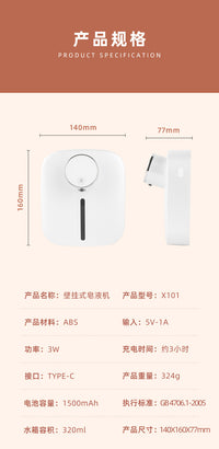 跨境爆品自动洗手液机智能感应洗手液器家用壁挂皂液器泡沫洗手机