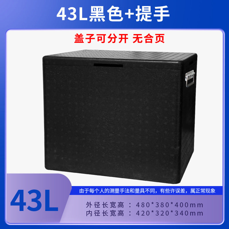 43L Black Handle