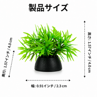 Artificial Aquatic Plants Aquarium Ornament 4cm Plastic No Maintenance Needed Sinks For Small Aquariums