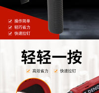新款电动铆钉螺母枪铆接工具无绳铆钻适配器电动铆钉枪配件