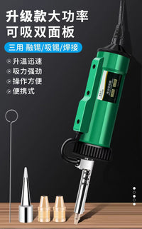 鹿仙子电动强力吸锡器电热吸锡枪电烙铁焊锡全自动焊接工具真空泵