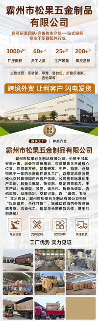 跨境电子琴谱架演出电钢琴乐谱架校园表演歌谱曲谱支架挡板架子