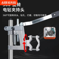 大口径通用旋转打孔打磨多功能万用电钻支架微型台钻迷你工作台