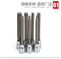 3/8六角梅花套筒扳手中飞内六花套头六角星形T型花型旋具套筒工具