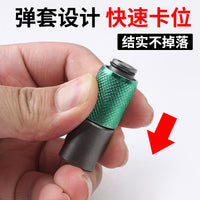 （霸王三件套）手电钻角磨机改起子机转换头快速自锁六角柄接头