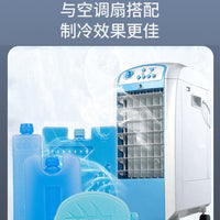 Ice Box Air Conditioner Fan Ice Crystal Box Cold Fan Blue Ice Box Ice Plate Express Freezing Fresh Keeping Ice Bag