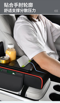 8-in-1 Armrest Box with Charging and Fragrance, Universal Tissue Box, Center Console Cover