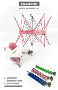 Rotating Yarn Winder with Umbrella Frame, Hand-Crank Yarn Winding Machine for Home Use