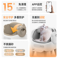 Custom Open Smart Stainless Steel Cat Litter Box with Remote Control, EU Plug