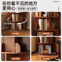 Rotating Display Cabinet for Books, Floor-Standing Corner Bookshelf for Living Room and Study