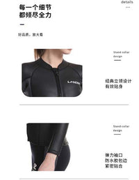 LAGCEN2.55MM保暖加厚长袖游泳衣女分体防晒潜水服水母衣冲浪套装