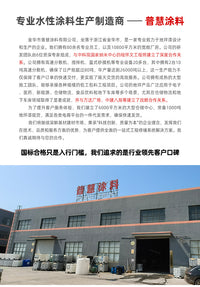 跨境大理石地平漆室内耐磨水泥地双组份环氧树脂彩砂自流平地坪漆