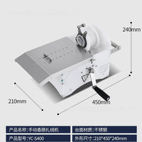 Commercial Multi-Functional Manual Sausage Tying Machine Stainless Steel Hand-Cranked Binding Machine for Cured Sausage and Red Sausage, US Standard