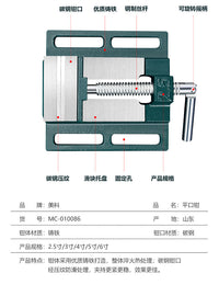 美科家用工作小型台钳固定台虎钳钻床夹具3寸夹台美式平口钳