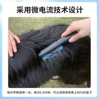 Pet Electronic Flea Comb with Microcurrent, Removes Loose Fur, for Dogs and Cats, Multi-functional Cleaning Comb