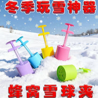 雪球夹爆款创意手动手压式雪球夹儿童冬季打雪仗模具下雪沙滩玩具.