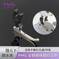PMB精品P441新款电脑平车婚纱礼服亮片珠子面料专用特殊避珠压脚