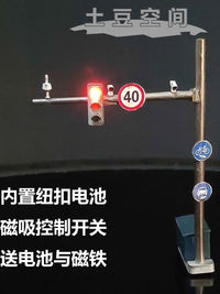 土豆模型1/64比例红绿灯模型带人行道灯模型