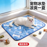 跨境夏季宠物凉感睡垫狗垫子猫窝猫垫狗窝垫室内猫床狗床四季通用