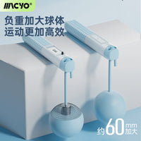 MACYO/麦克羊两用跳绳智能计数钢丝绳家用无绳负重跳绳体育用品
