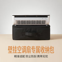 适用于EDON爱登E868收纳包CT106 收纳袋 M60空调扇收纳包收纳袋