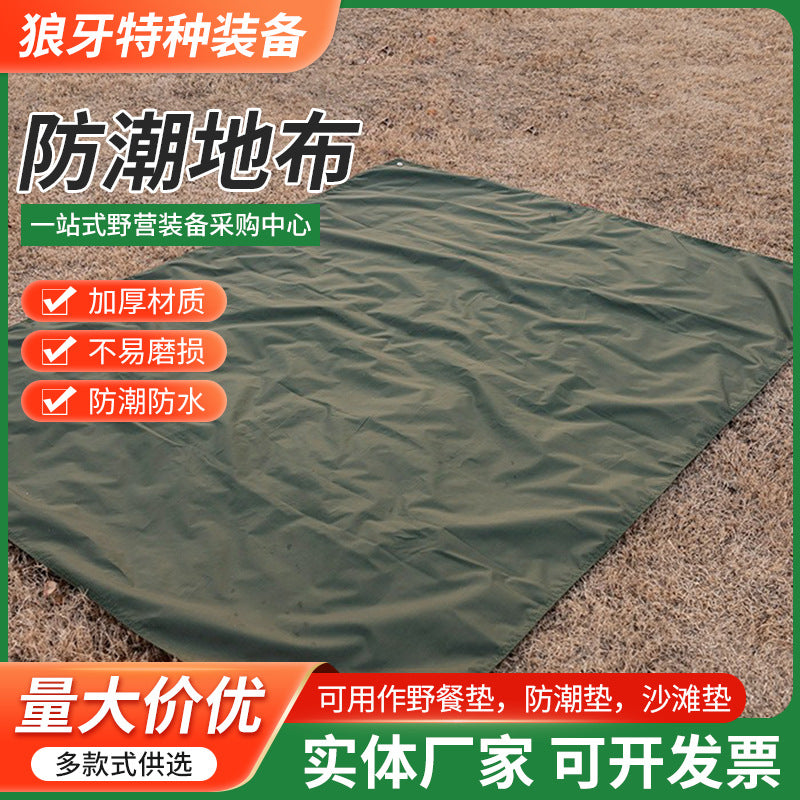 Outdoor Thickened Oxford Cloth Ground Mat for Camping