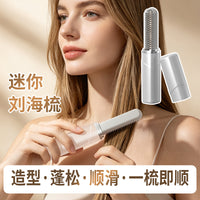 新款充电迷你直发梳便携时尚mini直卷两用护发无线直发梳负离子梳