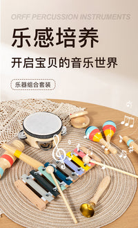 木制奥尔夫打击乐器儿童声乐启蒙沙锤响板手拍铃敲琴益智玩具