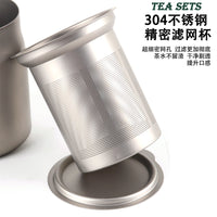 钛化304不锈钢便携式户外茶具套装茶壶双层茶杯茶叶房车露营