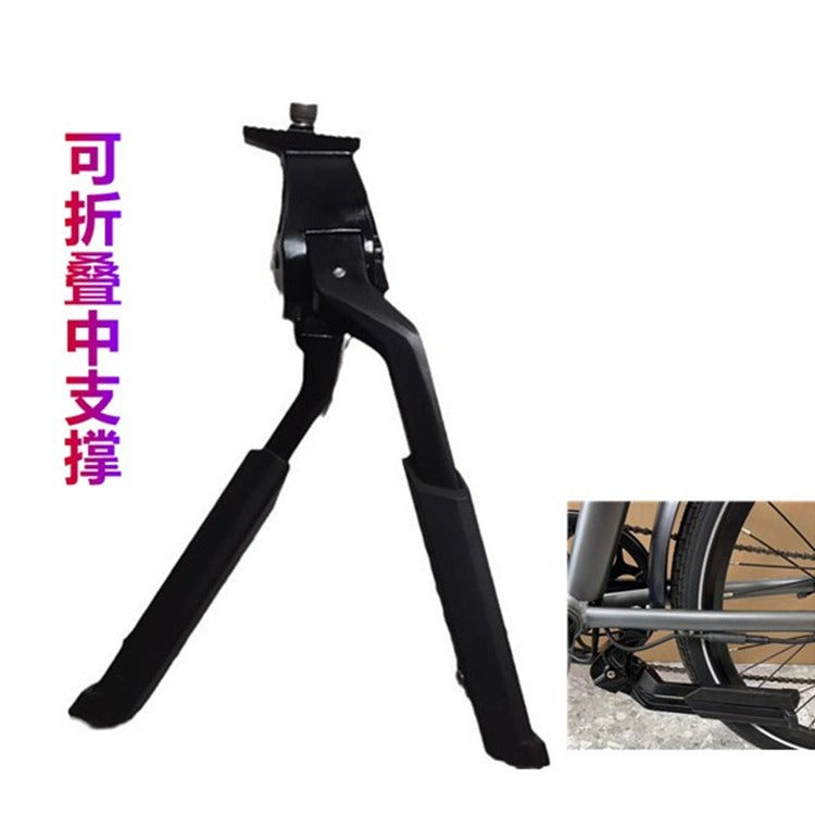 Folding Bicycle Center Support Stand