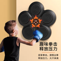音乐拳击靶专业搏击智能反应靶悬挂式墙靶家用智能拳击靶训练器材