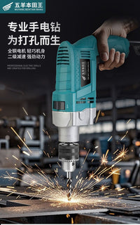 大功率220V手电钻小型多功能家用电动工具插电冲击钻工业级电动钻