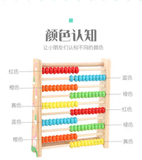 早教启蒙木制多彩数字计算架益智玩具木制儿童十档算术珠算架积木