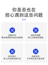 钢丝绳弯绳器压弯器绳头折弯机起重配件套环压绳工具绳头机械现货