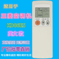 Mitsubishi Air Conditioner Remote Control KD06ES KD07BS KP07BS KP06ES KP06DS