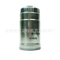 Universal Fuel Filter for Diesel Cars Pickups Light Trucks Excavators 4310 0710 0708
