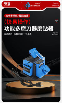 全自动电动磨刀器220V家用磨钻机剪刀水果刀钻头电动工具打磨机