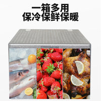 108L冷藏箱户外大容量保温箱商用摆摊专用食品外卖送餐EPP泡沫箱