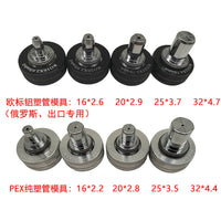手动滑紧钳地暖扩管钳接管钳滑紧件工具铝塑管卡压钳外贸款