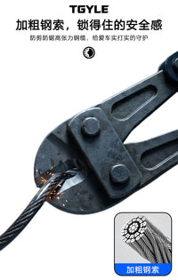 Universal Steel Cable Steering Wheel Lock
