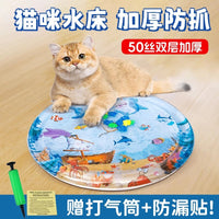 宠物冰垫狗狗夏季降暑充气水床猫咪窝狗窝大尺寸夏日降温注水凉窝