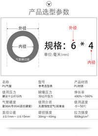 汽车升降机8/6/4mm专用气管大小剪式举升机弹簧伸缩卷管接头配件
