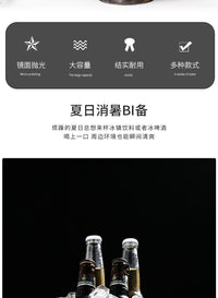 网红不锈钢冰桶酒吧KTV台面冰块桶香槟啤酒红酒店用品小食桶商用