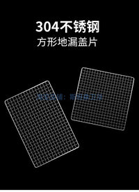 不锈钢过滤网户外下水道防鼠地漏网同层侧排天台排水沟渠水口网罩