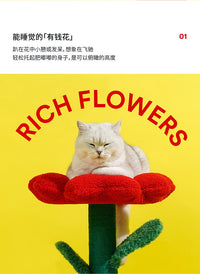 zeze新年盆栽有钱花猫窝保暖猫爬架半封闭式猫咪屋猫别墅宠物用品