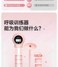 计数呼吸哑铃男女通用腹式训练器锻炼肺活量腹肌马甲线改善盆底肌
