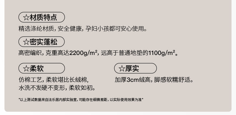 法乐居浴室地垫吸水脚垫卧室客厅地毯卫生间门口酒店地巾加厚防滑 50*80cm 【绒茸加密】牙色