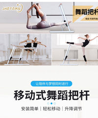 舞蹈把杆家用移动k式可升降竖叉一字马训练器练功压腿杆下腰训练