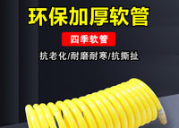 小轿车车载充气泵气管连接管无线充气泵气管配件螺旋美嘴快接头