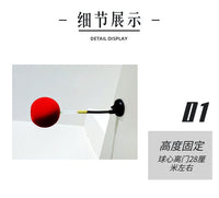 静音排球练球器训练器扣球器吸盘实用版G3